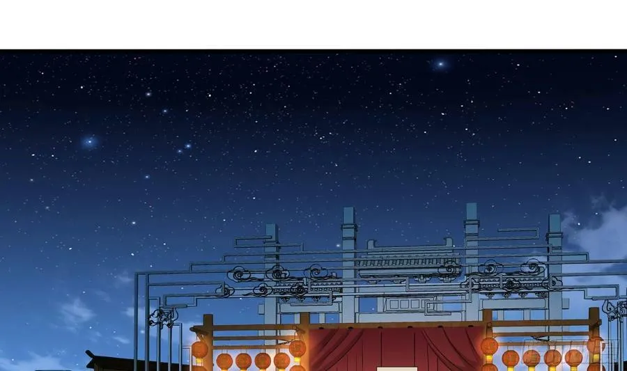 第129话 她竟然是…？！ 第5页