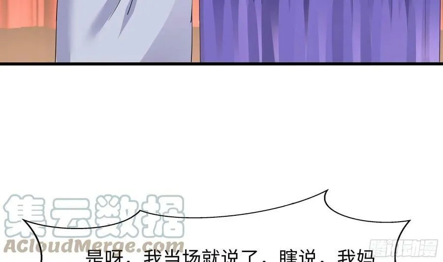 第129话 她竟然是…？！ 第10页