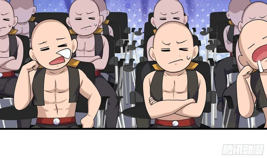 第129话 她竟然是…？！ 第15页