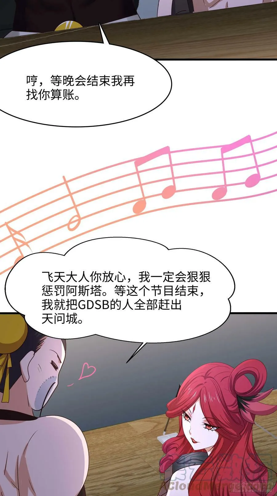 第129话 她竟然是…？！ 第22页