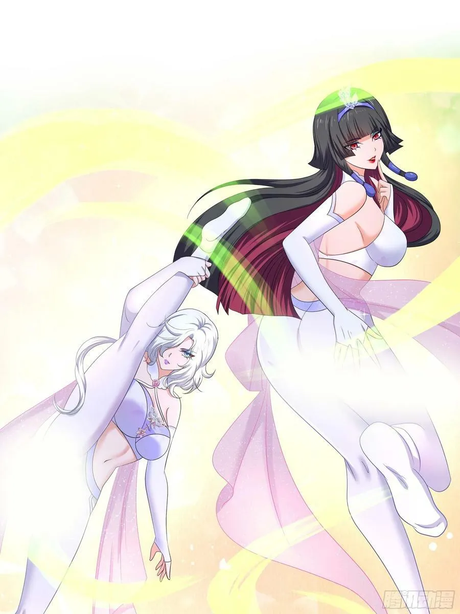 第129话 她竟然是…？！ 第26页