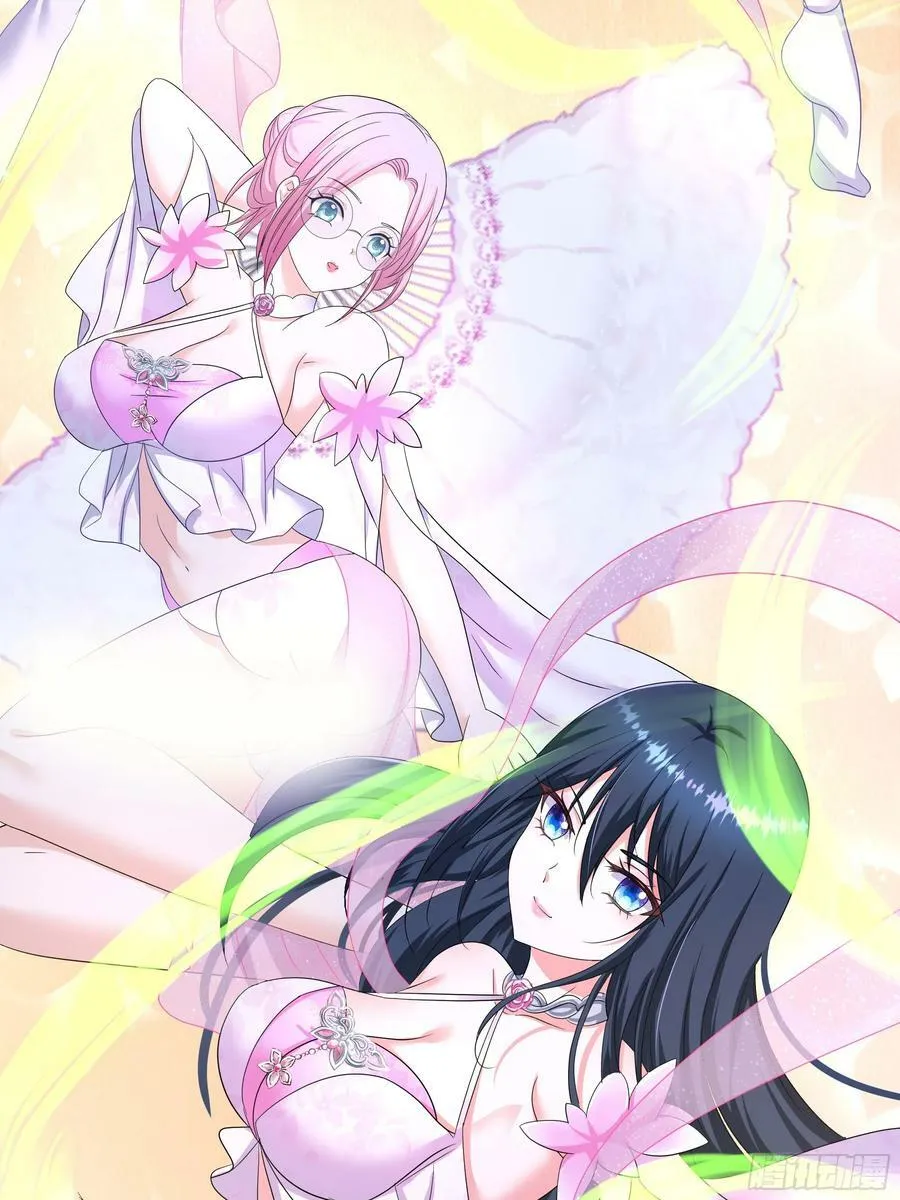 第129话 她竟然是…？！ 第27页