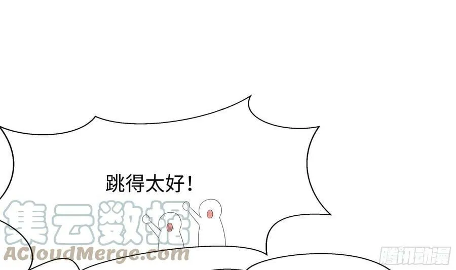 第129话 她竟然是…？！ 第34页