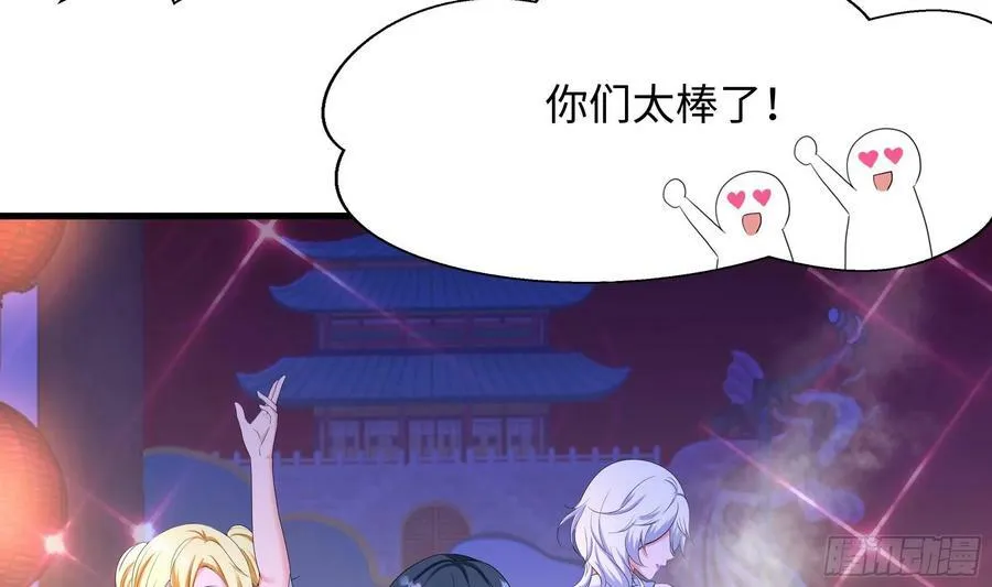 第129话 她竟然是…？！ 第35页