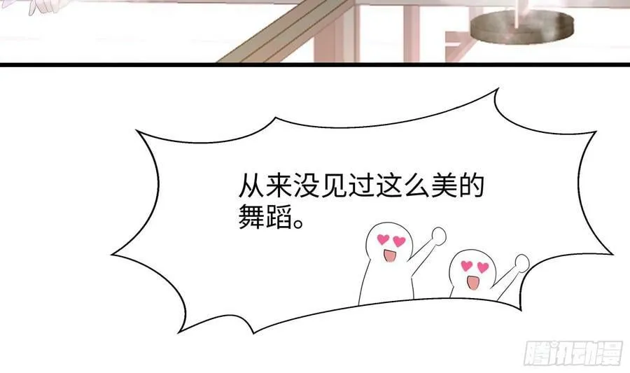 第129话 她竟然是…？！ 第38页