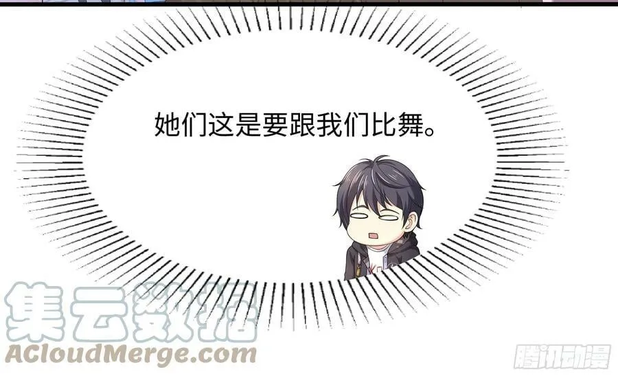 第129话 她竟然是…？！ 第46页
