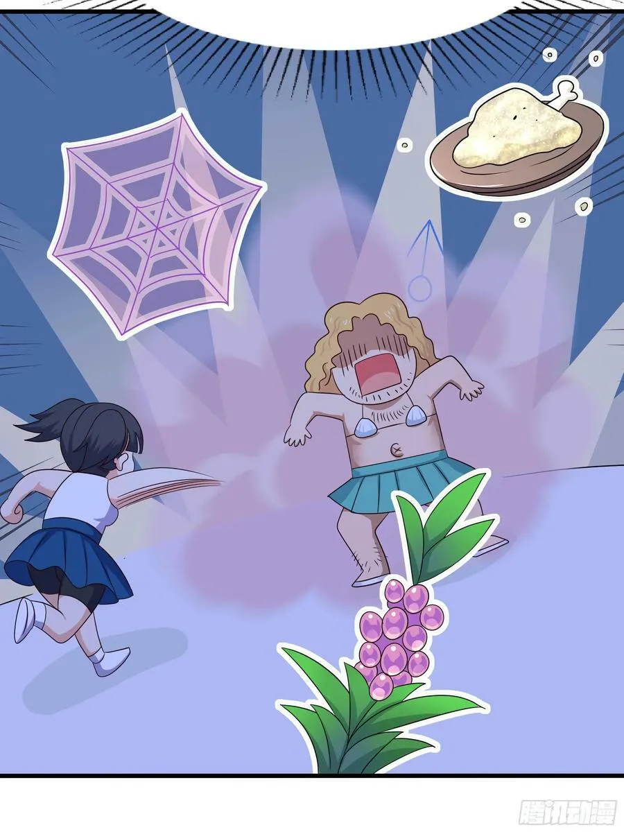 第129话 她竟然是…？！ 第57页