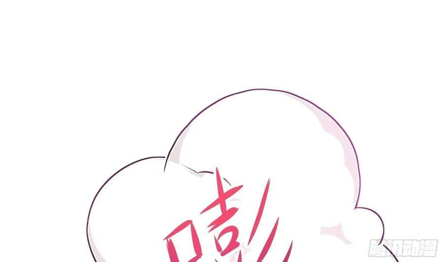 第129话 她竟然是…？！ 第60页