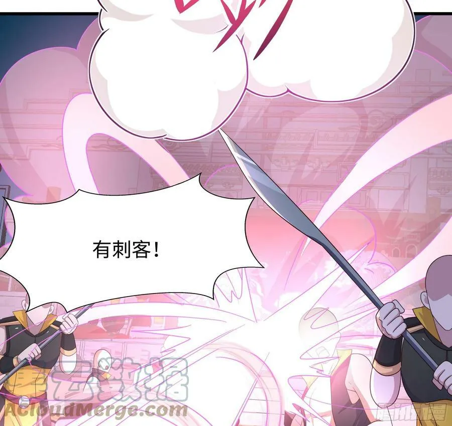 第129话 她竟然是…？！ 第61页