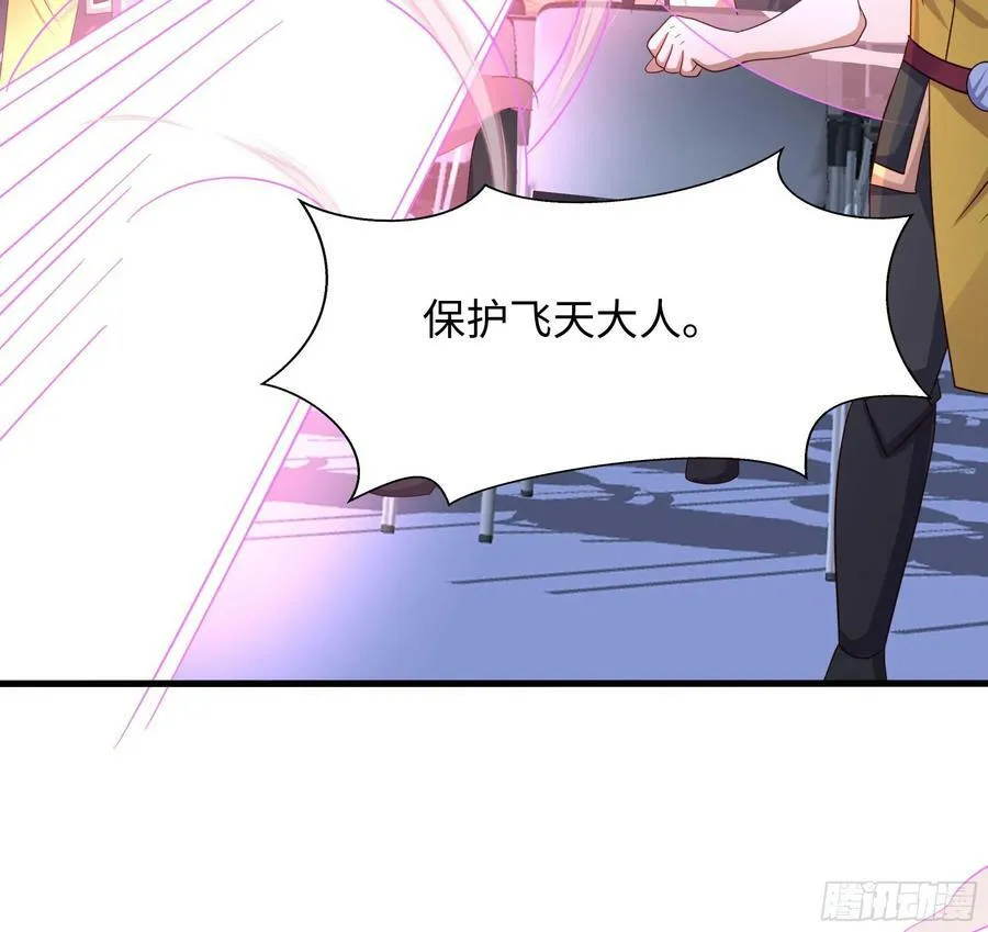 第129话 她竟然是…？！ 第62页