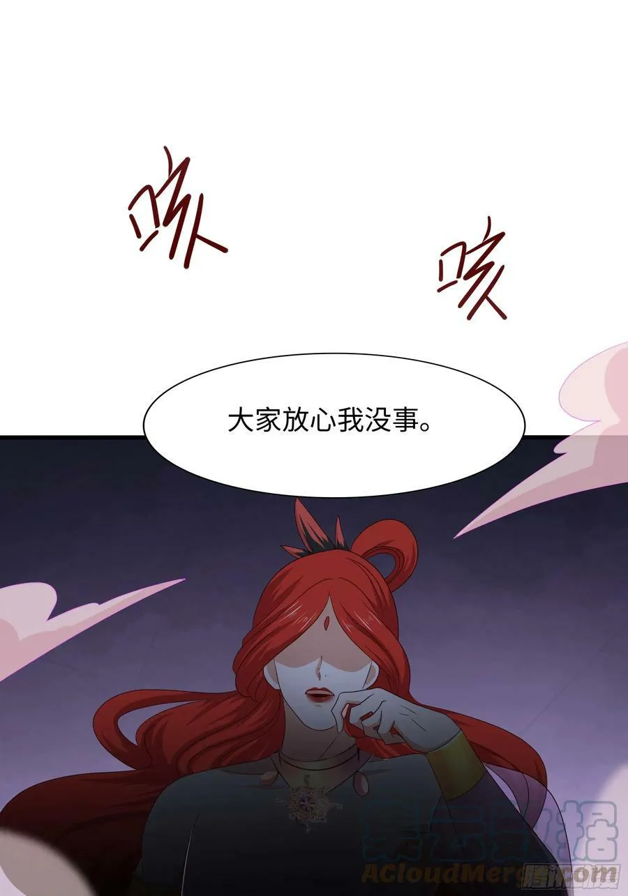 第129话 她竟然是…？！ 第64页