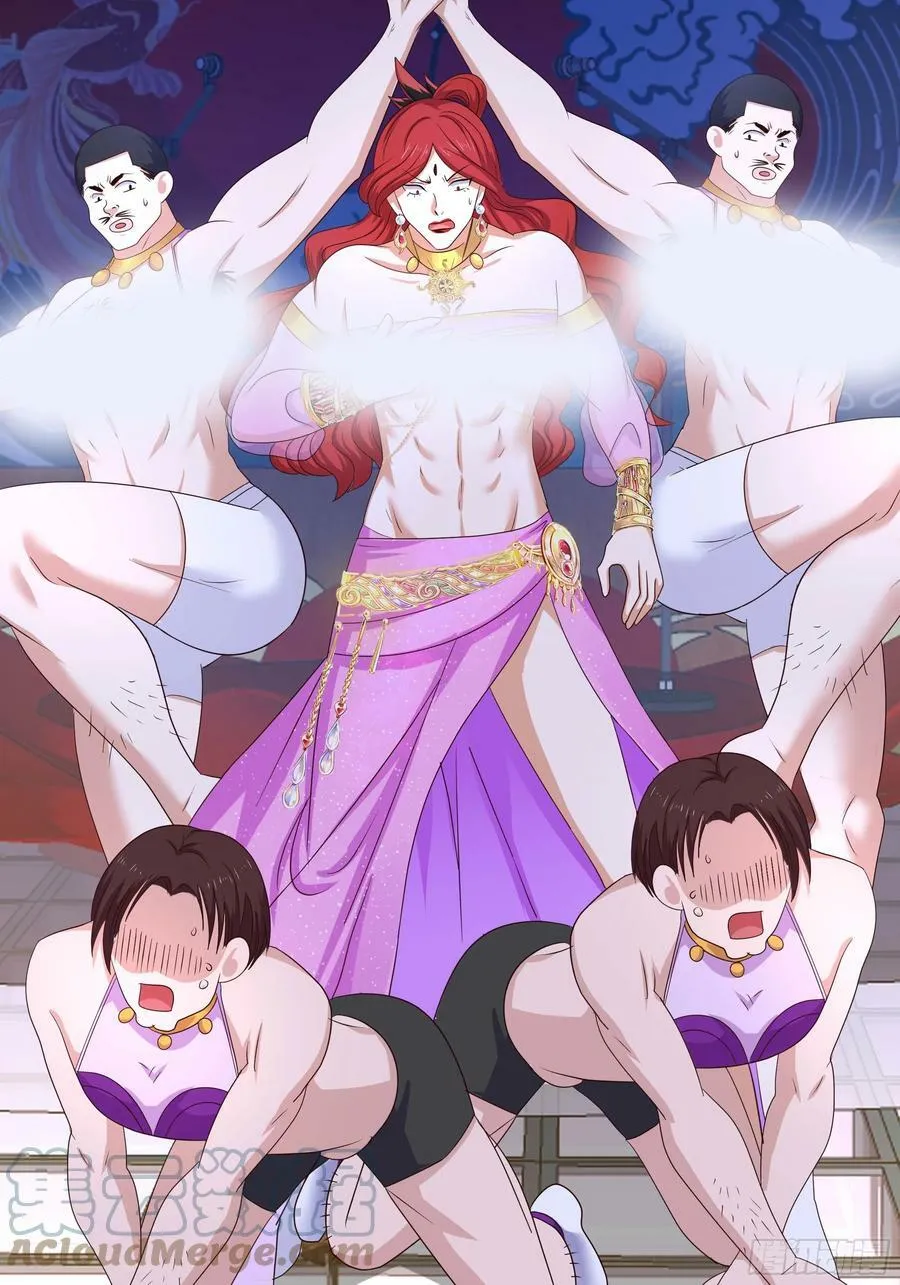第129话 她竟然是…？！ 第67页