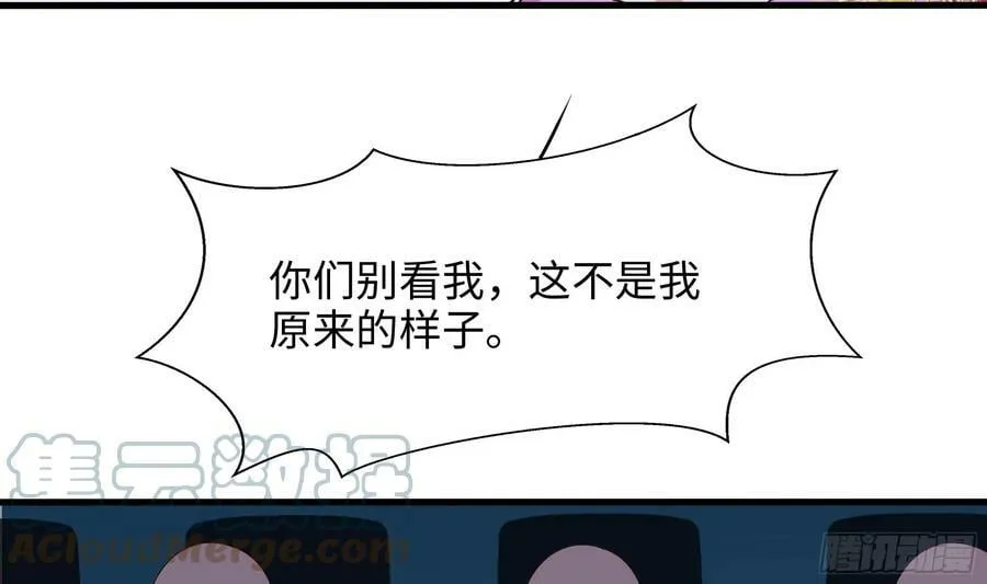 第130话 他怎么什么都吃 第7页