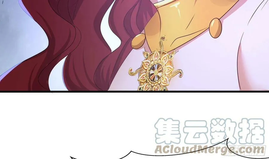 第130话 他怎么什么都吃 第25页