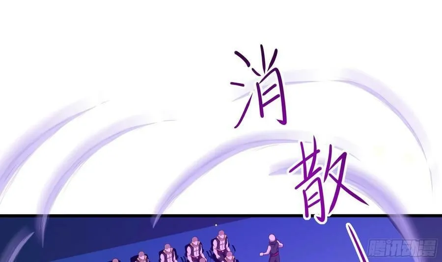 第130话 他怎么什么都吃 第29页