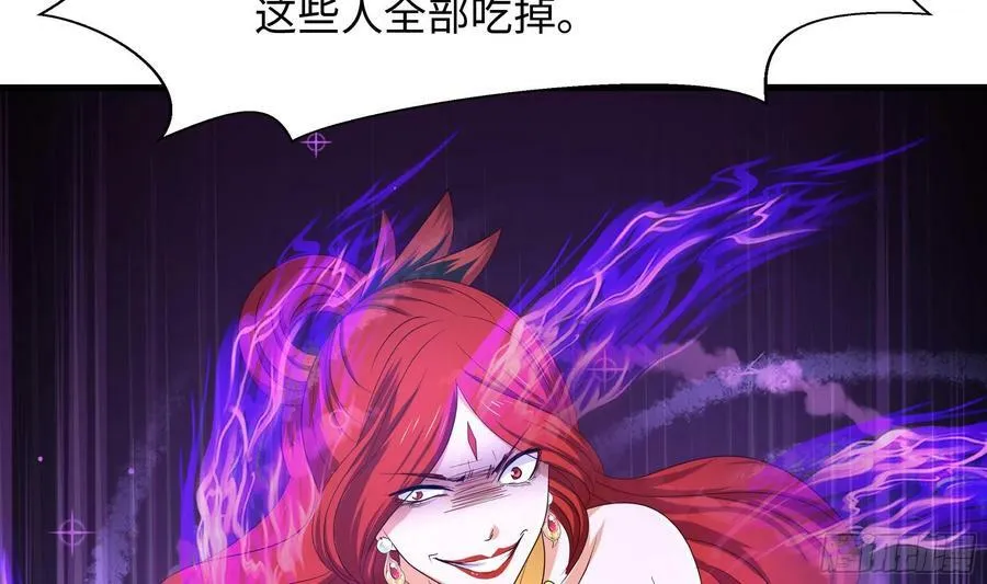 第130话 他怎么什么都吃 第35页