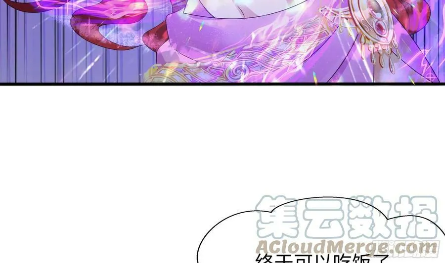 第130话 他怎么什么都吃 第37页