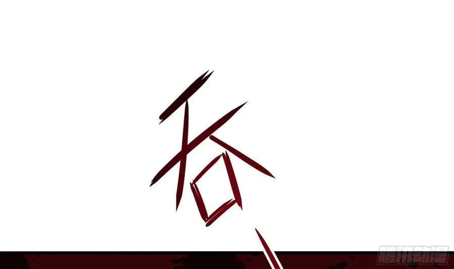 第130话 他怎么什么都吃 第44页