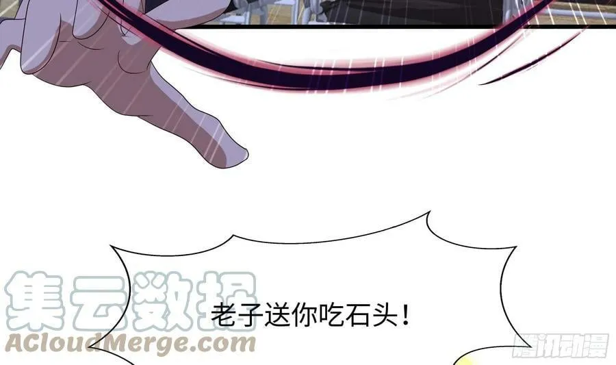 第130话 他怎么什么都吃 第52页