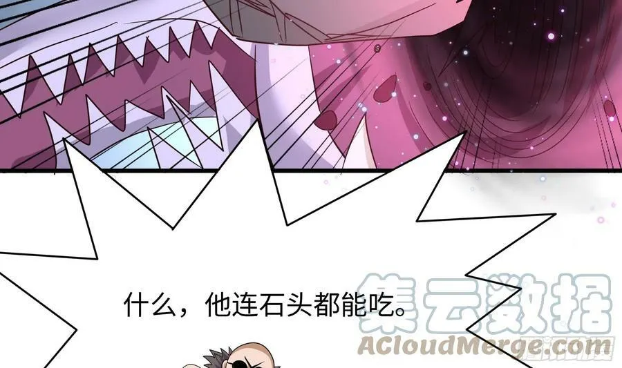第130话 他怎么什么都吃 第58页
