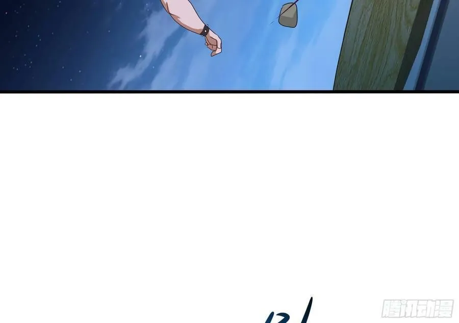 第130话 他怎么什么都吃 第62页