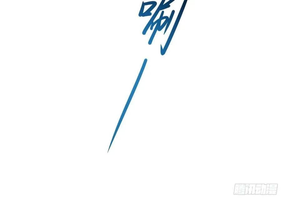 第130话 他怎么什么都吃 第63页