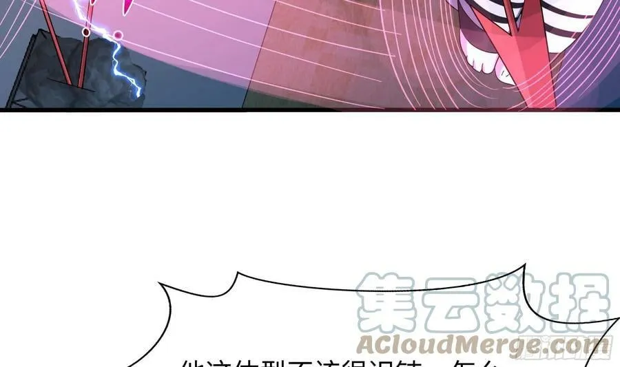 第130话 他怎么什么都吃 第70页