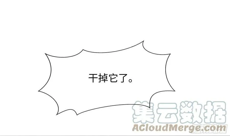 第130话 他怎么什么都吃 第79页