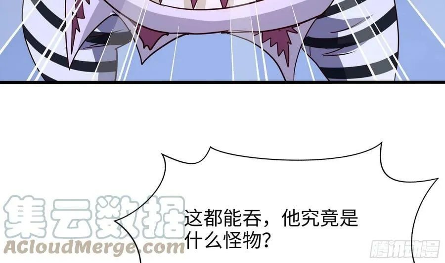第130话 他怎么什么都吃 第85页