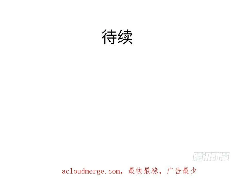 第130话 他怎么什么都吃 第93页