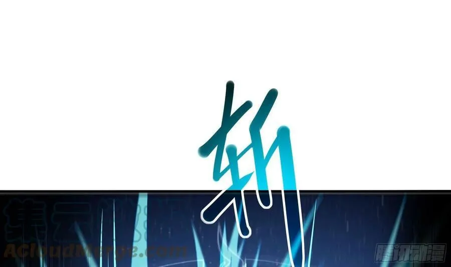 第132话 黑云城 第4页
