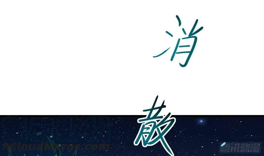 第132话 黑云城 第7页