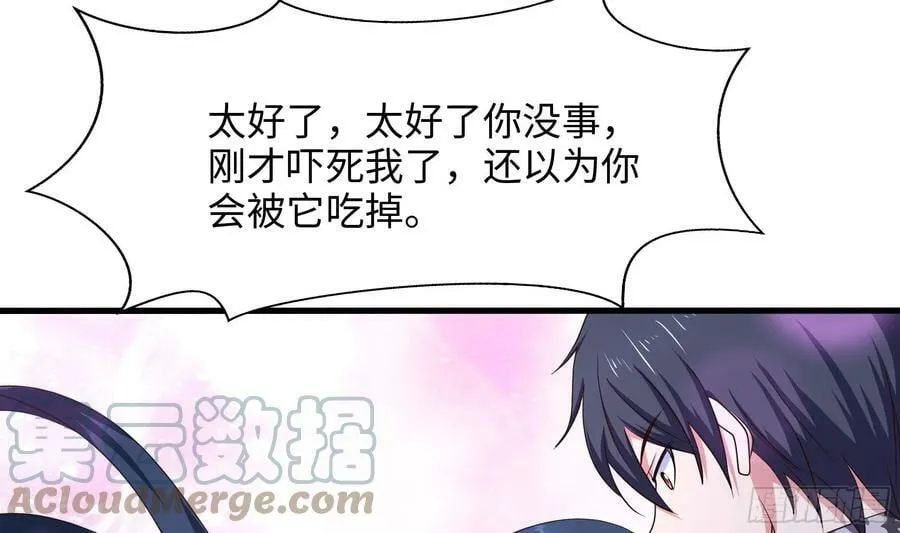 第132话 黑云城 第10页