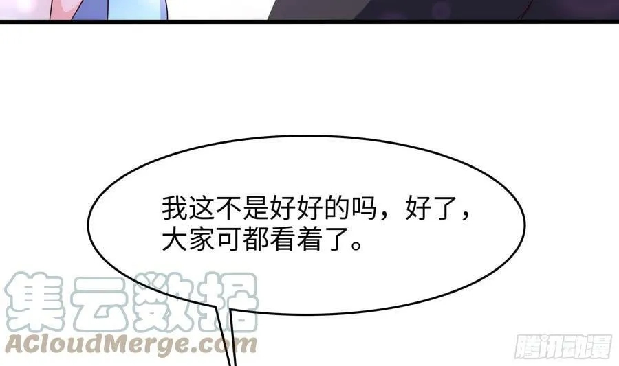 第132话 黑云城 第13页