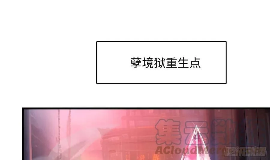 第132话 黑云城 第25页