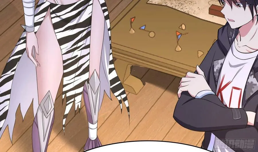 第132话 黑云城 第74页