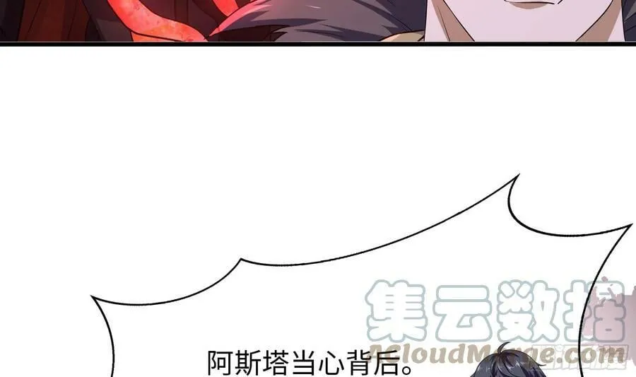 第132话 黑云城 第82页