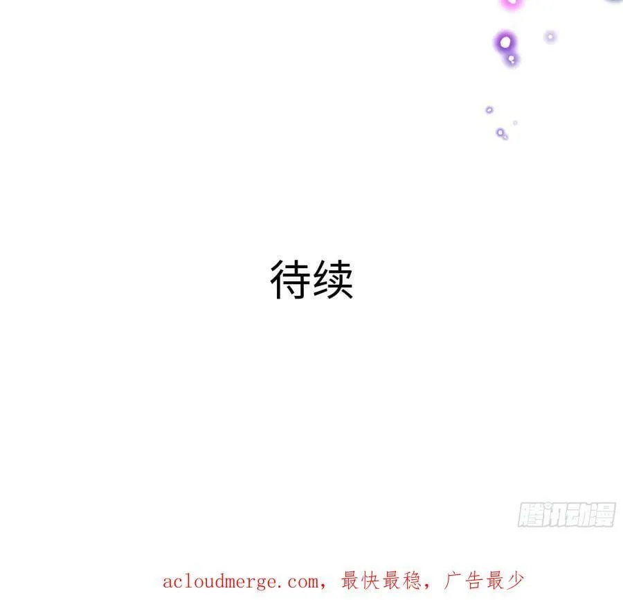 第132话 黑云城 第93页