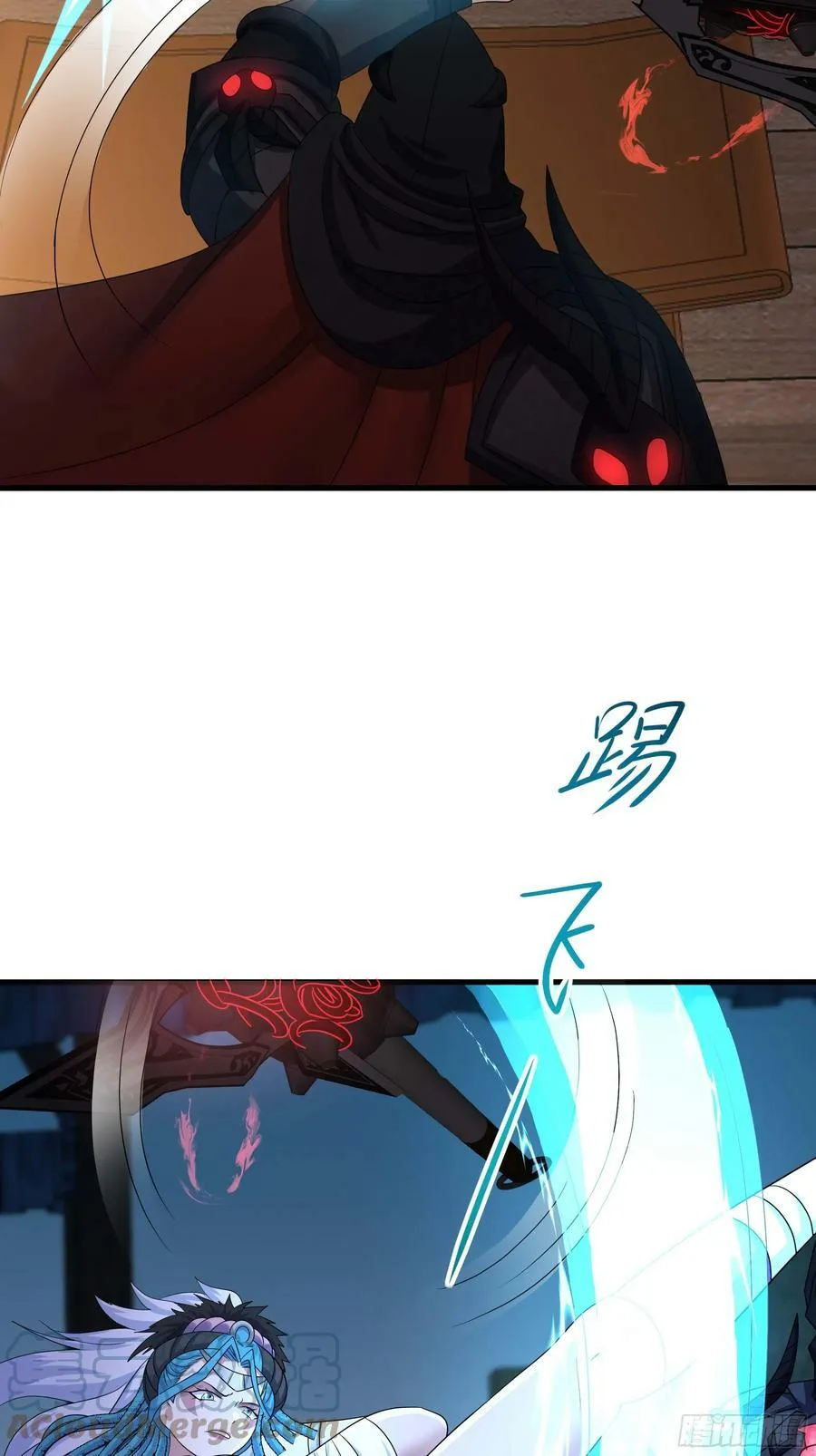 第133话 我不是一个人 第5页