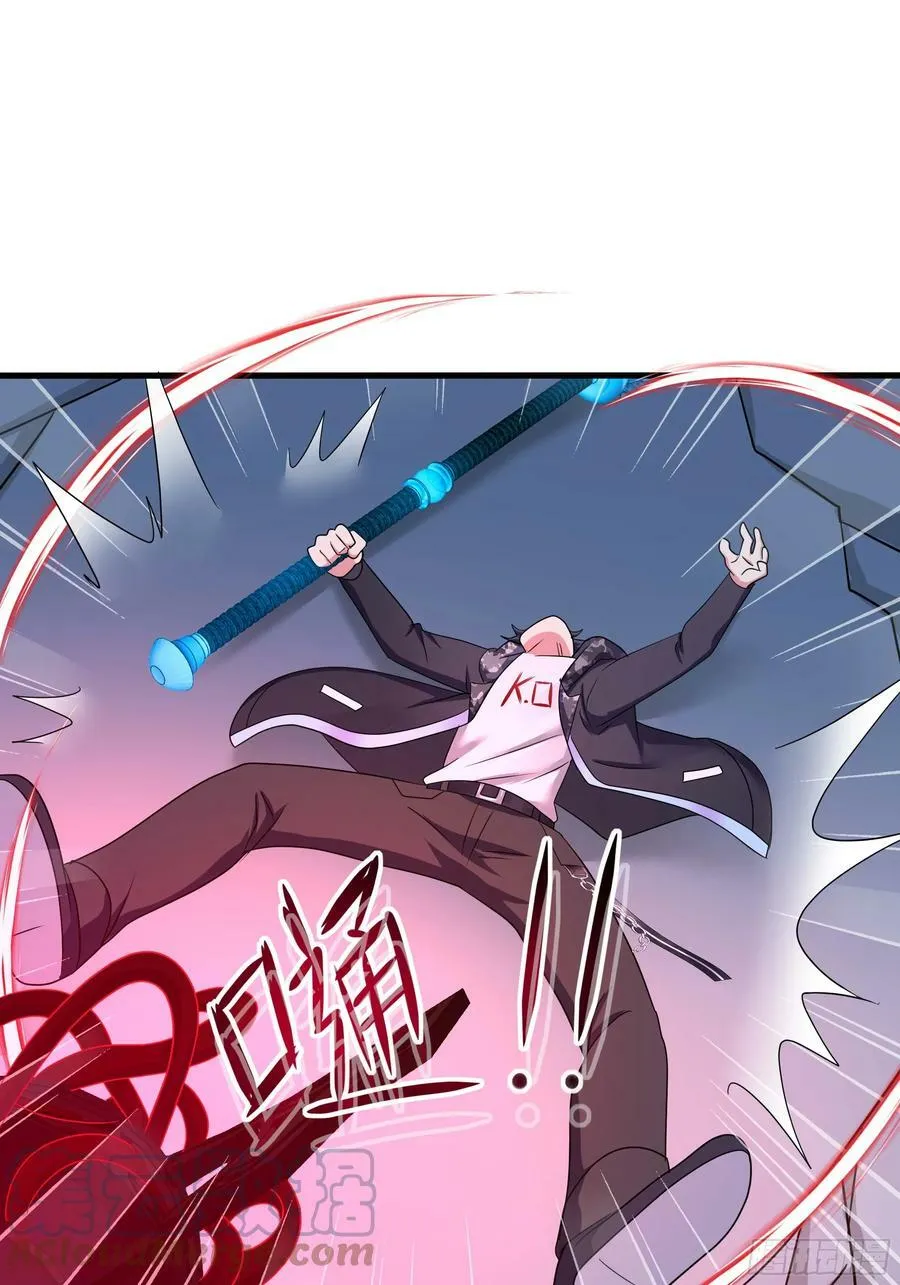 第133话 我不是一个人 第21页
