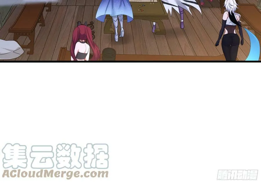第133话 我不是一个人 第27页