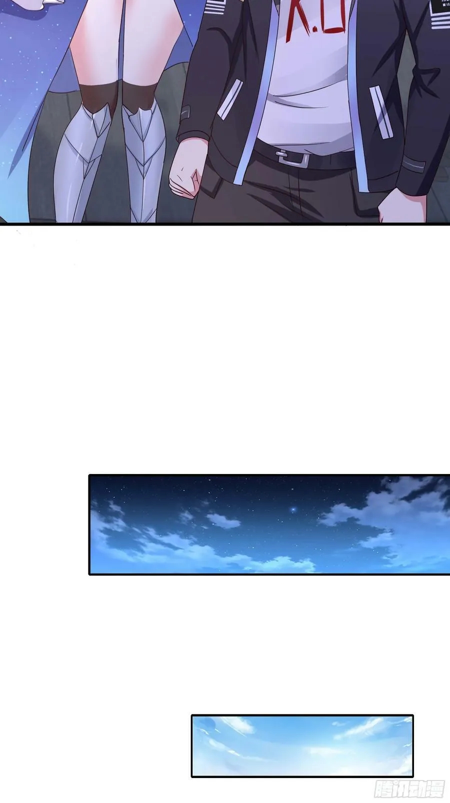 第133话 我不是一个人 第30页