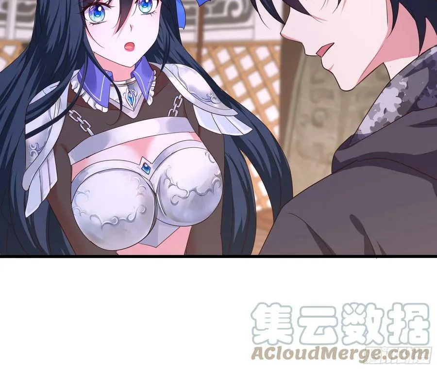 第133话 我不是一个人 第33页