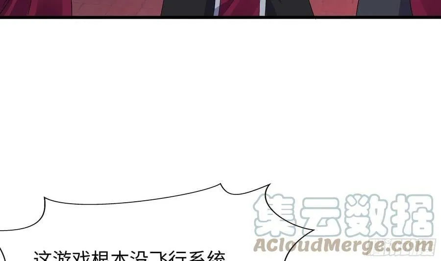第134话 声东击西 第10页