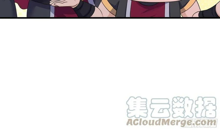 第134话 声东击西 第13页