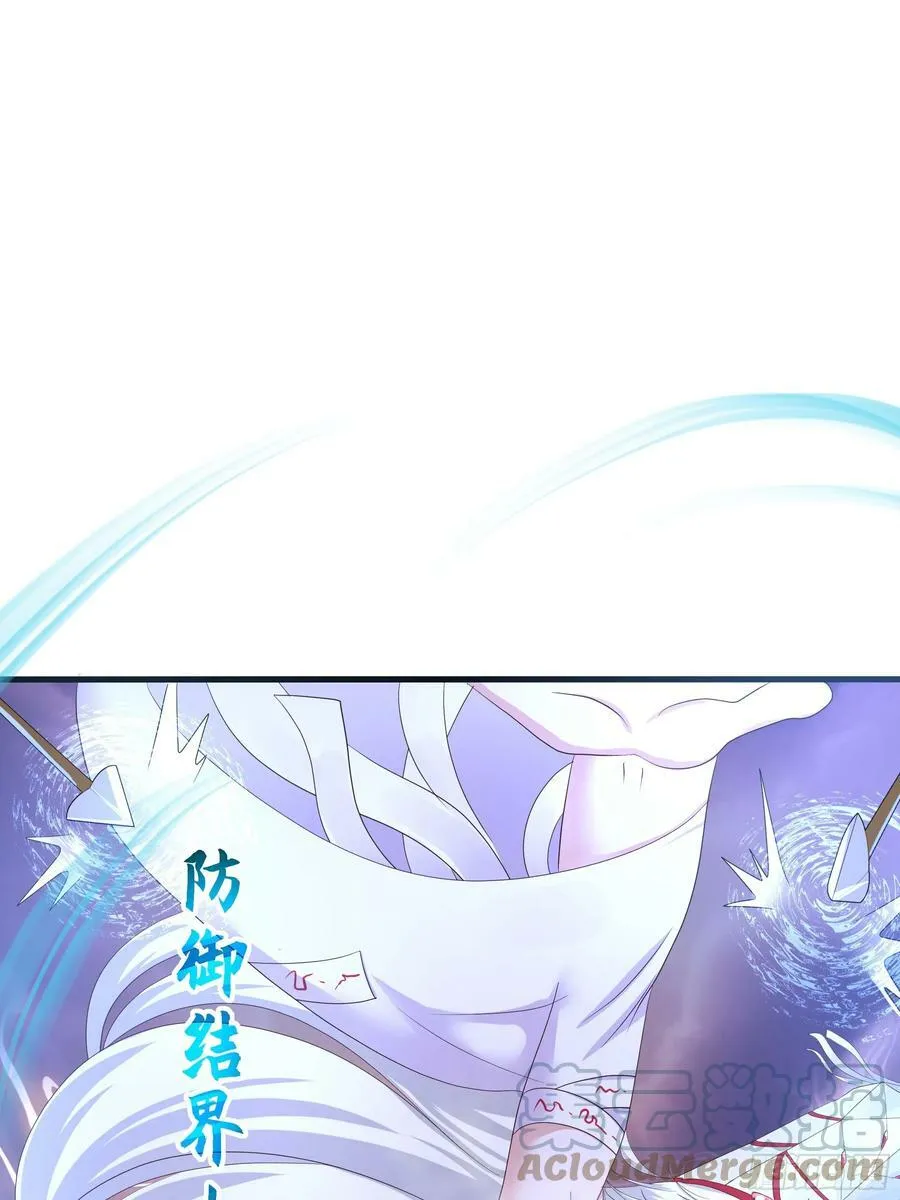 第134话 声东击西 第22页