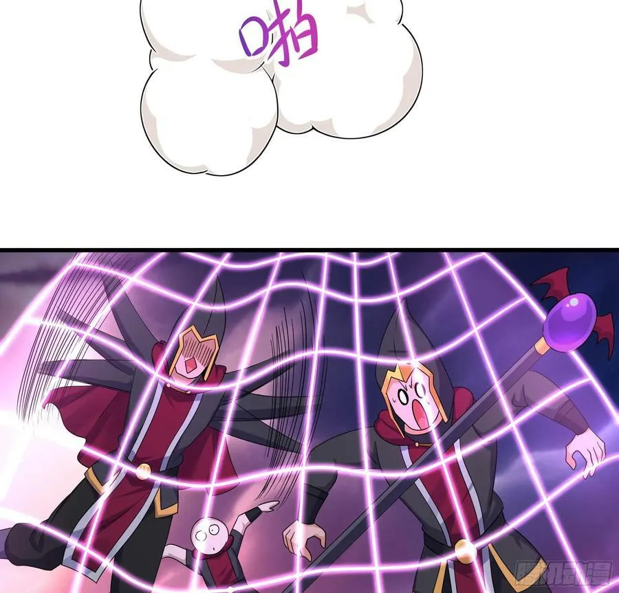 第134话 声东击西 第39页