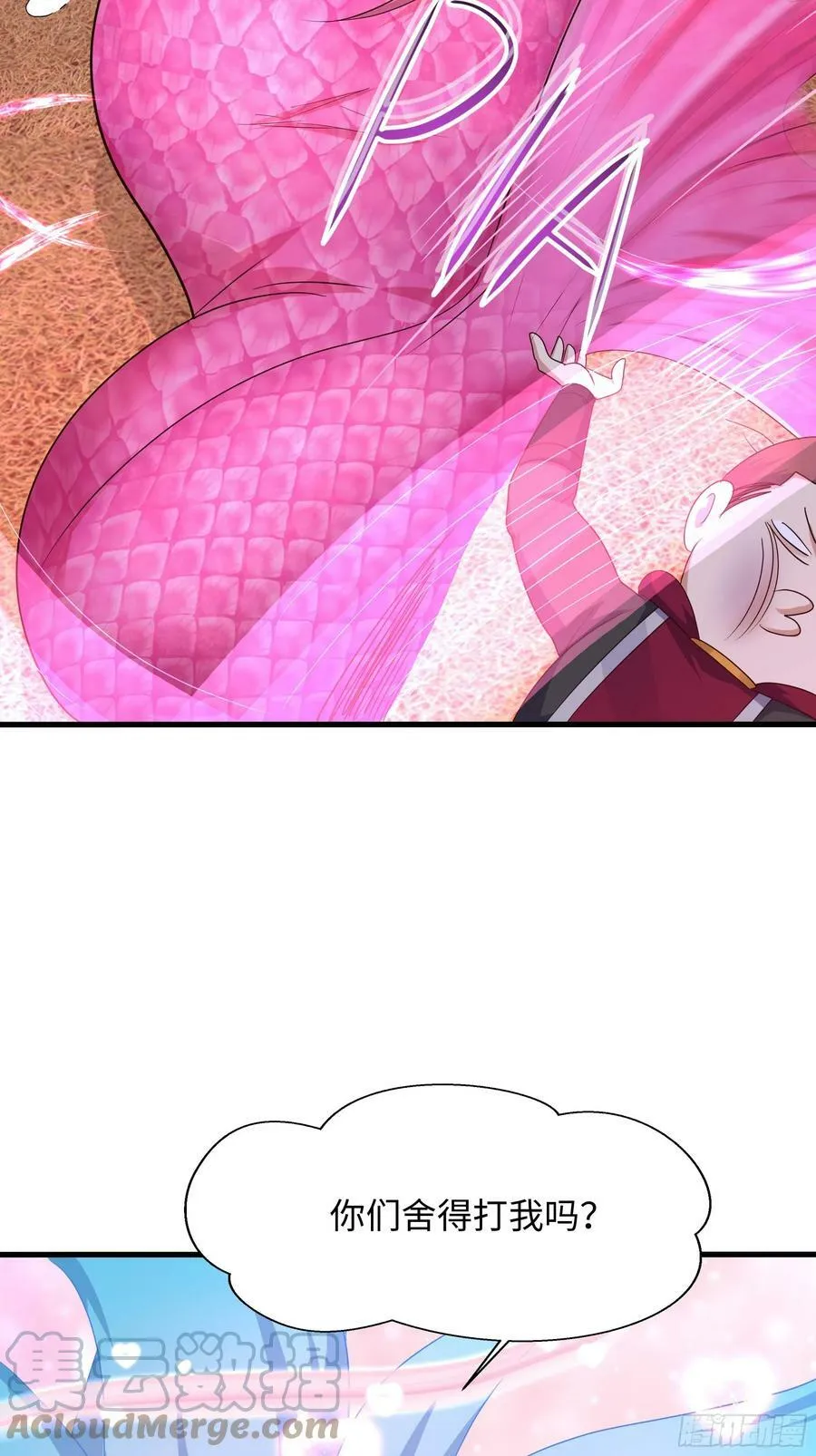 第134话 声东击西 第43页