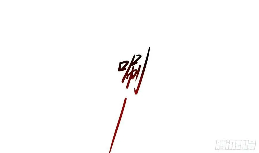 第134话 声东击西 第47页