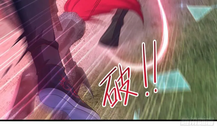 第134话 声东击西 第50页